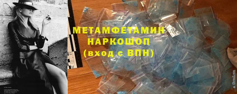 МЕТАМФЕТАМИН винт  Белый 